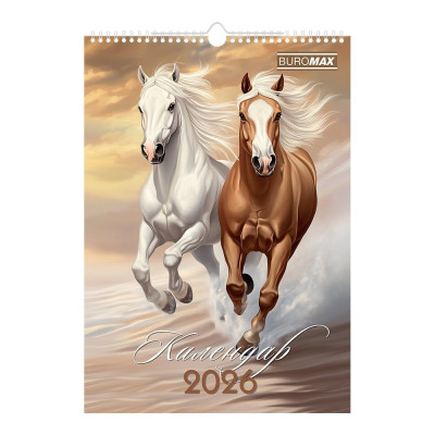 Календар настінний 2026 р., А3, 1 пружина, Horses