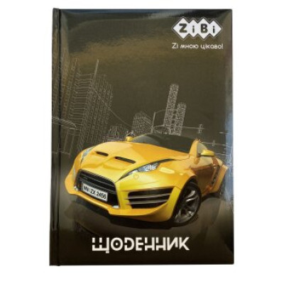 Дневник школьный CAR, В5, 48л, тверд. обл. \