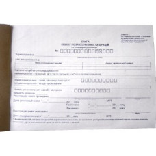 Книга КУРО 12 АП газетна без голограми 100л