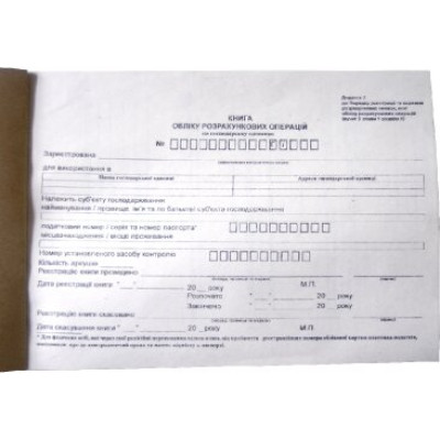 КОРО 12 АП 100л газ. без голограми - MFKORO12-1 KROSS-PRINT