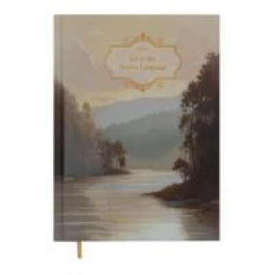 Щоденник недатований, поліграфічний PRETTY, A5, пісочний, 336 сторінок BM.20340-22