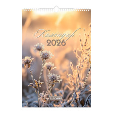 Календар настінний 2026 р., А3, 1 пружина, Wild flowers