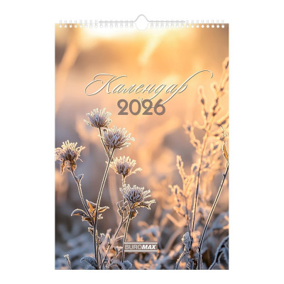 Календар настінний 2026 р., А3, 1 пружина, Wild flowers