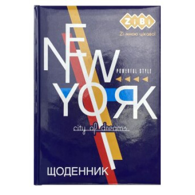 Дневник школьный CHIC, В5, 48л, тверд. обл. \