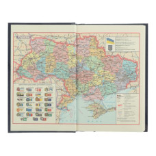 Щоденник недат. STRONG, A5, темно-синій, штучна шкіра