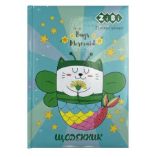 Дневник школьный BUGS MERMAID, В5, 48л, тверд. обл. 