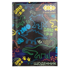 Дневник школьный DINO SHAPE, В5, 48л, тверд. обл. 