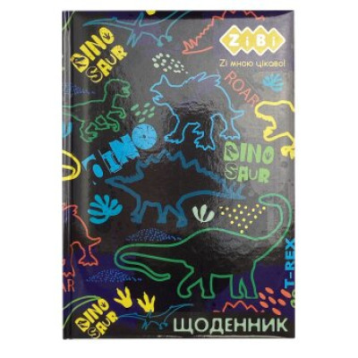 Дневник школьный DINO SHAPE, В5, 48л, тверд. обл. \