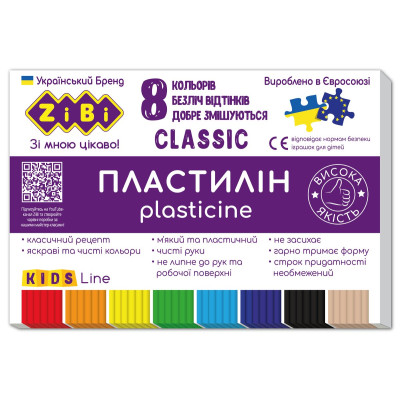 Пластилін CLASSIC 8 кольорів, 160г, KIDS Line - ZB.6231 ZiBi
