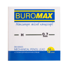 Стрижні до мех.олівців(12шт) H 0.7мм