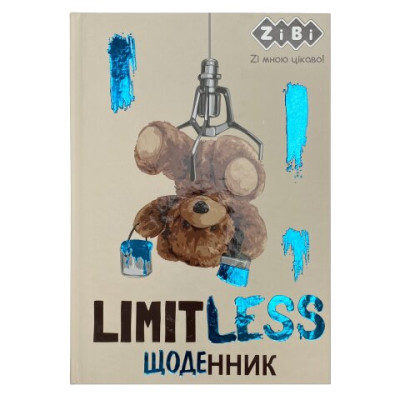 Дневник школьный BEAR, В5, 40 л., тверд. обл., мат. ламинация, KIDS Line ZB.13765-28