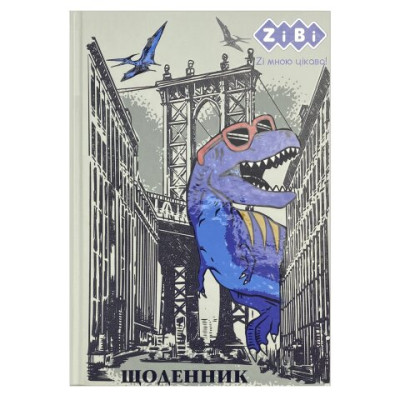 Дневник школьный DINOSAUR, В5, 40 л., тверд. обл., мат. ламинация, KIDS Line ZB.13764-28