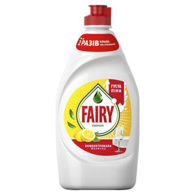 Засіб для посуду FAIRY 450 мл Лимон