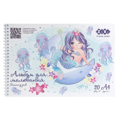 Альбом для малювання MERMAID, А4, 20 арк., 120 гм2, на пружині, блакитний, KIDS Line - ZB.1443-14 ZiBi
