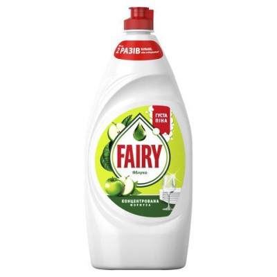 Засіб для посуду FAIRY 900 мл Зелене яблуко