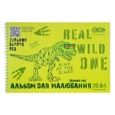 Альбом для малювання DINO, А4, 20 арк., 120 гм2, на пружині, салатовий, KIDS Line - ZB.1443-15 ZiBi