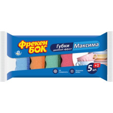 Губки кухонні 5+1шт, МАКСИМА, з хвилястою поверхнею, ФРЕКЕН БОК