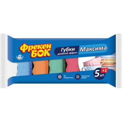 Губки кухонні 5+1шт, МАКСИМА, з хвилястою поверхнею, ФРЕКЕН БОК - fb.80185 ИНСТРУМЕНТЫ ДЛЯ УБОРКИ
