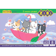 Альбом для малювання А5, 8 аркушів,120 г/м2, на скобі, KIDS Line