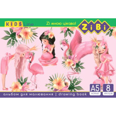 Альбом для малювання А5, 8 аркушів,120 г/м2, на скобі, KIDS Line