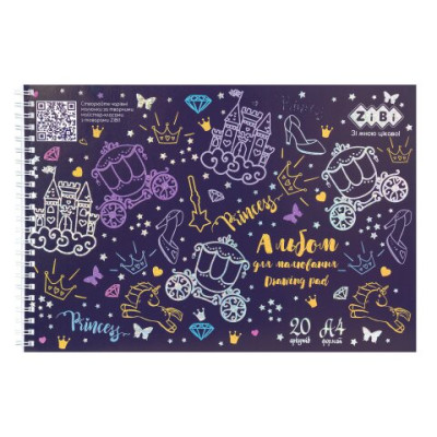 Альбом для малювання FAIRY TALE, А4, 20 арк., 120 гм2, на пружині, фіолетовий, KIDS Line - ZB.1443-07 ZiBi