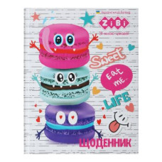 Дневник школьный MACAROON, A5+, 40л, интегральная обл. мат. ламинация