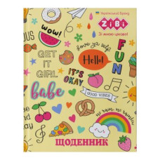 Дневник школьный FUN, A5+, 40л, интегральная обл. мат. ламинация