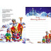 Christmas sticker book. Пісні про Святого Миколая 9789669359407 Christmas sticker book. Пісні про Святого Миколая 9789669359407