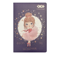 Школьный дневник GIRL, В5, 48 л., тверд. обл., иск.кожа / поролон, черный