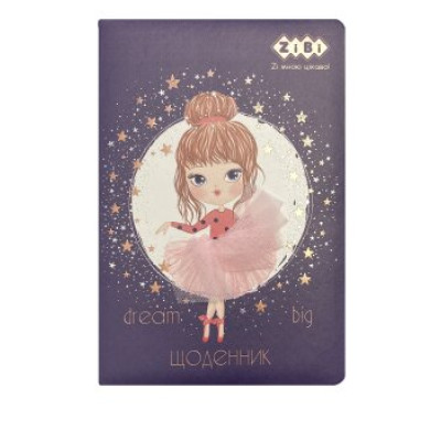Щоденник шкільний GIRL, В5, 48 арк., тверд. обл., шт.шкірапоролон, чорний - ZB.13203-01 ZiBi