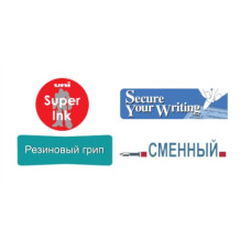 Стрижень гелевий для автоматичної ручки Signo 207, 0.7мм, чорний