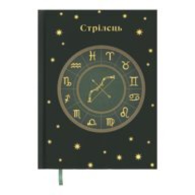 Щоденник недатов. поліграфічний ZODIAK, A5, темно-зелений, 336 стор BM.20670-16