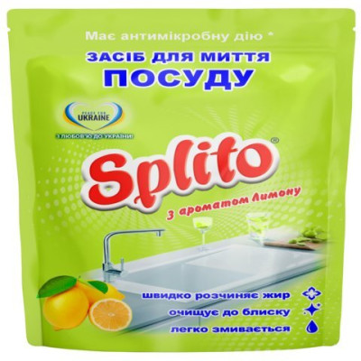 Засіб для посуду лимон дой-пак 500мл, Splito