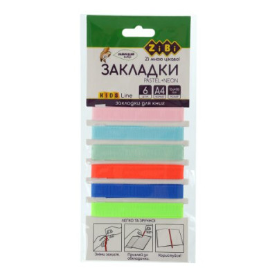 Набір закладок самоклеючих PASTEL+NEON, А4, 6шт., асорті, KIDS Line - ZB.9202 ZiBi