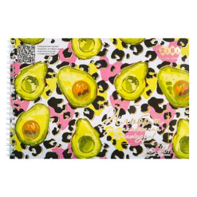 Альбом для малювання AVOCADO, А4, 30 арк., 120 гм2, на пружині, салатовий,  KIDS Line - ZB.1451-15 ZiBi
