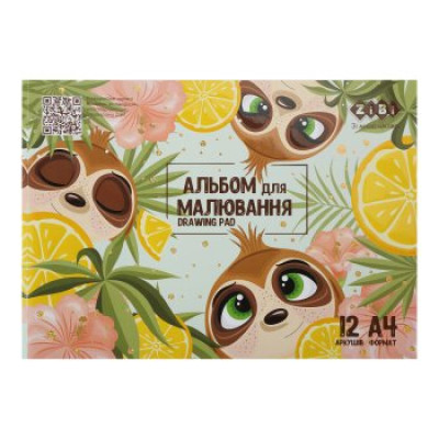 Альбом для малювання CUTE, А4, 12 арк., 120 гм2, на скобі, м'ятний, KIDS Line - ZB.1415-38 ZiBi
