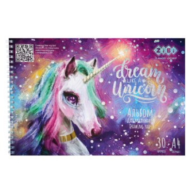 Альбом для малювання RAINBOW UNICORN, А4, 30 арк., 120 гм2, на пружині, бузковий,  KIDS Line - ZB.1451-26 ZiBi