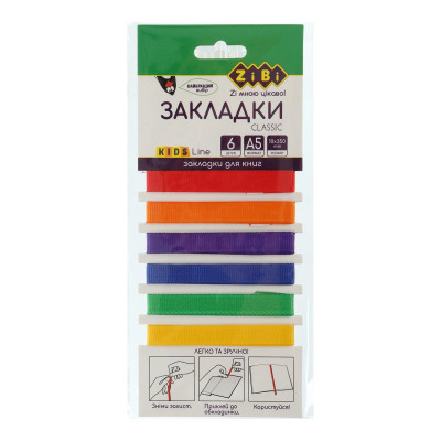 Набір закладок самоклеючих CLASSIC, для книг А5, 6шт., асорті, KIDS Line - ZB.9101 ZiBi