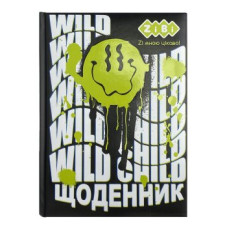 Дневник школьный SMILE, В5, 48 л., тверд. обл. 