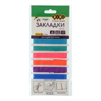 Набір закладок самоклеючих NEON, А5, 6шт., асорті, KIDS Line - ZB.9102 ZiBi