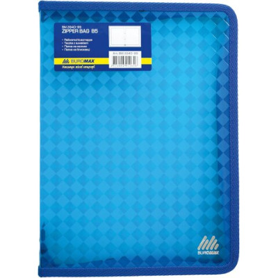 Папка В5 на замку - BM.3940-99 Buromax