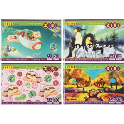 Альбом для малювання, А4, 30 аркушів, 120 гм2, на пружині, KIDS Line - ZB.1441 ZiBi