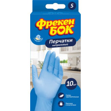 Перчатки одноразовые, нитриловые, размер S, 10шт., ФРЕКЕН БОК Перчатки одноразовые, нитриловые, размер S, 10шт., ФРЕКЕН БОК