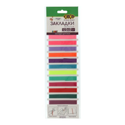 Набір закладок самоклеючих MULTICOLOR, А5, 12шт., асорті, SMART Line - ZB.9108 ZiBi