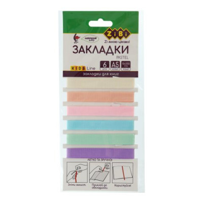 Набір закладок самоклеючих PASTEL, А5, 6шт., асорті, KIDS Line - ZB.9103 ZiBi