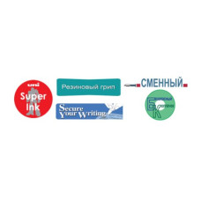 Роллер JETSTREAM, 0.7мм, пише синім