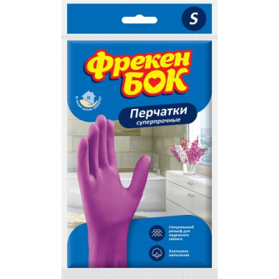 Рукавички універсальні, латексні, суперміцні, розмір S, рожеві, ФРЕКЕН БОК - fb.80314 ИНСТРУМЕНТЫ ДЛЯ УБОРКИ