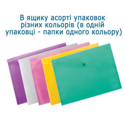 Папка-конверт, на кнопке, А4, глянцевый полупроз.пластик, ассорти BM.3926-99