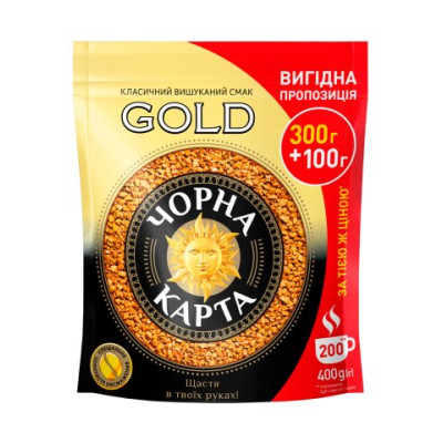 Кофе растворимый Черная Карта Gold, пакет 400г *10 (8718) ck.51051