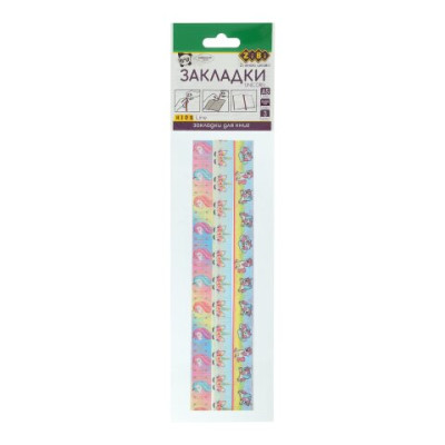 Набір закладок самоклеючих UNICORN, А5, 3шт., асорті, KIDS Line ZB.9104